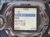 诺基亚3300