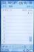 索尼爱立信P802