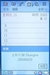 索尼爱立信P802