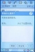 索尼爱立信P802