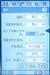 索尼爱立信P802