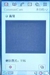 索尼爱立信P802