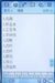 索尼爱立信P802