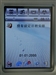 MOTO A780