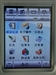 MOTO A780