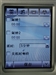 MOTO A780