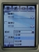 MOTO A780