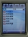 MOTO A780