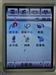 MOTO A780