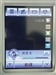 MOTO A780