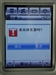 MOTO A780