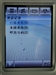 MOTO A780