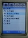 MOTO A780