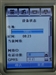 MOTO A780