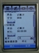 MOTO A780
