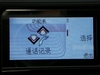 诺基亚7280