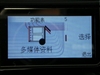 诺基亚7280