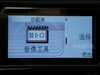 诺基亚7280
