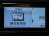 诺基亚7280