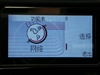 诺基亚7280