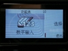 诺基亚7280
