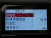 诺基亚7280