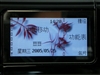 诺基亚7280