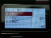 诺基亚7280
