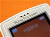 索尼爱立信W800c