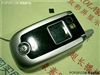 MOTO V635