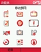 多普达575