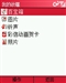 多普达575