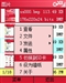 多普达575