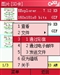 多普达575