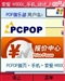 多普达575