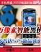 多普达575