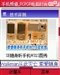 多普达575