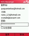 多普达575