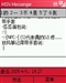 多普达575