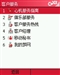 多普达575