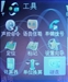 诺基亚N91
