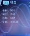 诺基亚N91