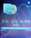 诺基亚N91