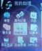 诺基亚N91