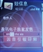 诺基亚N91