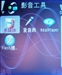 诺基亚N91