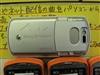 索尼爱立信W31S