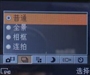 索尼爱立信W550c