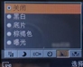 索尼爱立信W550c