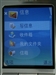 诺基亚E60